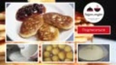 Оладьи из детской смеси  Вкуснее вы не пробовали