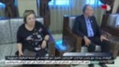 دمشق - المقداد يبحث مع رئيس فيا آراب الأرجنتين تفعيل دور الا...