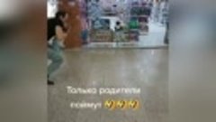 Только родители поймут)