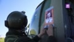 Военные летчики присоединились к акции «Бессмертный полк»