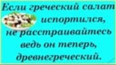 Прикольные шутки Бесплатная медицина...