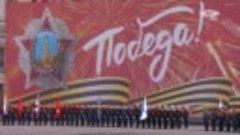 Военный парад, посвященный 77-й годовщине Победы в Великой О...