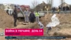 Бомбардировка Мариуполя. $33 млрд для Украины. Гутерриш в Ки...