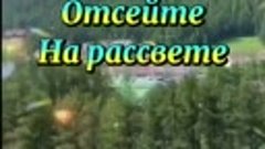 О человек, Господь сказал тебе, что есть добро и чего Он тре...