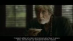 Sarkar 3. Трейлер с русскими субтитрами.