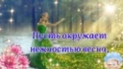 С Добрым Утром! 🌷Счастливого Дня И Отличного Настроения! 🌷...