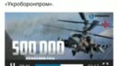 Российские военные могу стать богатыми если...