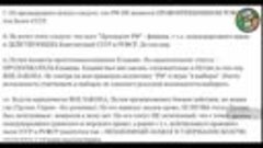 Народ РФ вместе с Путиным против своего счастья