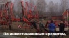 Российские сельхозпроизводители получили огромную поддержку