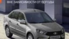 LADA Granta Rear Mirrors