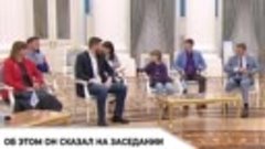 Выступление Владимира Путина на заседании РСВ