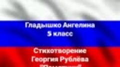 Челябинская обл. Саткинский р-н.СОШ р.п.СулеяРуководитель Та...