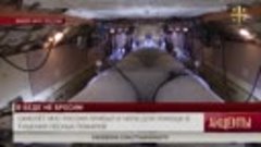 Самолет МЧС России прибыл в Чили для помощи в тушении лесных...