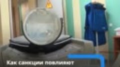 Эксперт о медоборудовании