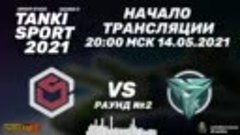 New Epoch vs Revenge I Tanki Sport 2021 Season II Group Stag...