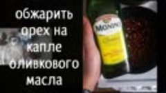 ПП Наполеон