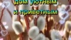 VID-20220417-WA0066.mp4Россияне, все мои знакомые и мои милы...