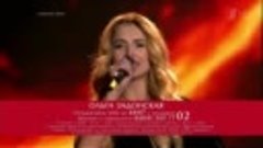 Полина Гагарина  Ольга Задонская - Кукушка (Голос 4 Финал)