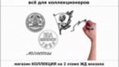 Метллоискатели Кемерово 16x9-2