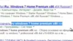 Урок 5 - Где взять Windows 7
