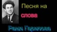 Видео от Ягафара Янбекова