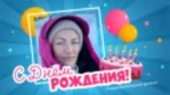 С днём рождения, Angelika!