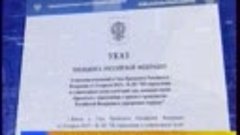 Упрощённое гражданство РФ для освобождённых территорий.