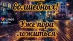 КРАСИВЫЕ ОТКРЫТКИ ДЛЯ ТЕБЯ ОТ МЕНЯ 