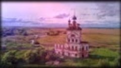 Максим Куст - Старая церковь