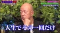 ナスD大冒険TV 220513