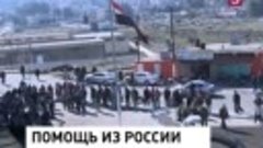 Сирийская армия при поддержке ВКС России провела успешную оп...