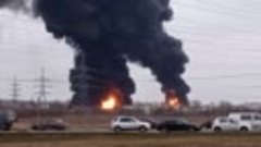 В Белгороде горит нефтебаза 