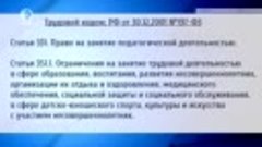«Телезащитник». Василий Осипов. 06 февраля 2017
