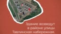 Россия строит школы