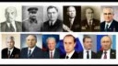Правители России  и политические деятели - 20-21 в