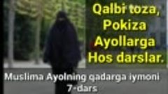 ☆7-Dars:Muslima ayolning qadarga iymoni☆ (Abdulloh Zufar)