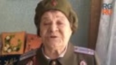 100-летняя ветеран войны призвала внуков добить фашистов на ...