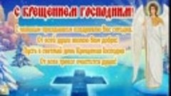 хранитель ангел