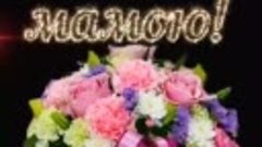 Для моей любимой  роднуличке 😍😘 моей мамулечке💞💕💞💞💞💞...