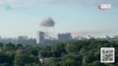 Ракетные удары по Киеву - снаряд попал в жилую многоэтажку