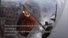 Знамя Победы - Александр Данцевич