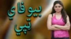 pashto new songs Tappy 2017 Bewafai Tapy