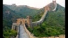 Тайны Великой Китайской Стены разгаданы