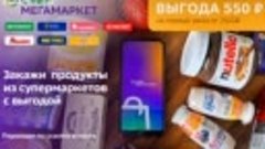 - Гарантия лучших цен: маркетплейс сравнивает показатели с д...