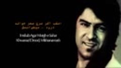 Ahmad Zahir - Baz Amadi Ay Jan e Man with Lyrics - باز آمدی ...