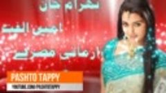 BEHRAM JAAN &amp; AMEEN ULFAT KHAISTA TAPPY MISRY NEW 2017 BY PA...
