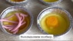 Маффины с яйцом, колбасой и сладким перцем