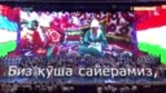 Озодбек Назарбеков «взорвал» соцсети песней о дружбе таджико...