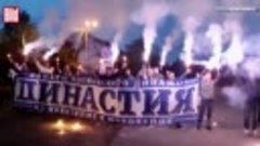 Фанаты Динамо попрощались с Сандро ⚪🔵