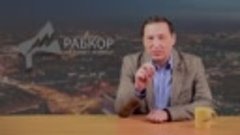 Rabkor TV 13 Навальный и Детская Марсельеза